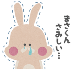 Sticker to send to "MASA" sticker #13386059