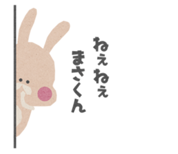 Sticker to send to "MASA" sticker #13386060