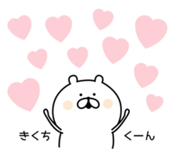 Sticker to send to "Kikuchi" sticker #13386107