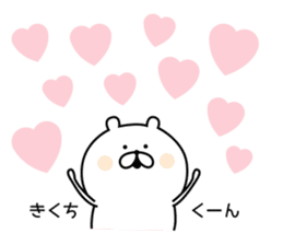 Sticker to send to "Kikuchi" sticker #13386107