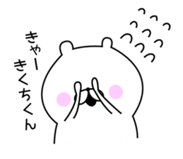 Sticker to send to "Kikuchi" sticker #13386109