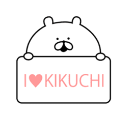 Sticker to send to "Kikuchi" sticker #13386112