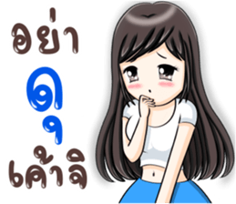 Sakura. sticker #13386326