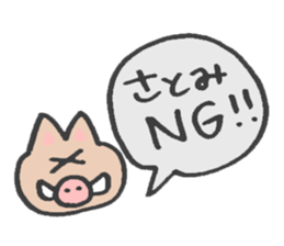 for SATOMI! sticker #13386633