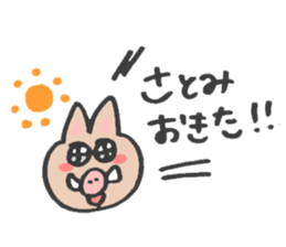 for SATOMI! sticker #13386639