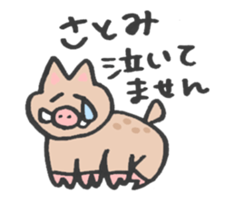 for SATOMI! sticker #13386647