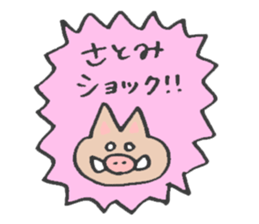for SATOMI! sticker #13386648
