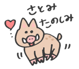 for SATOMI! sticker #13386649