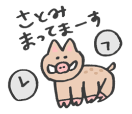 for SATOMI! sticker #13386660