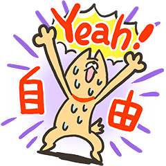 ZUMBA Love!Shiba Wan