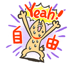 ZUMBA Love!Shiba Wan sticker #13386703