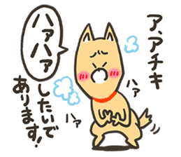 ZUMBA Love!Shiba Wan sticker #13386708