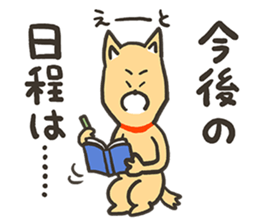 ZUMBA Love!Shiba Wan sticker #13386710