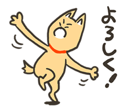ZUMBA Love!Shiba Wan sticker #13386712
