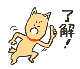 ZUMBA Love!Shiba Wan sticker #13386713