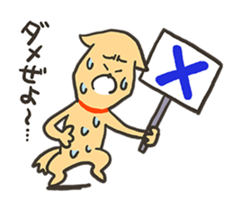 ZUMBA Love!Shiba Wan sticker #13386715