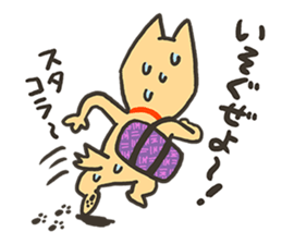 ZUMBA Love!Shiba Wan sticker #13386719