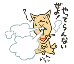 ZUMBA Love!Shiba Wan sticker #13386724