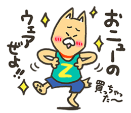 ZUMBA Love!Shiba Wan sticker #13386737