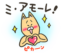 ZUMBA Love!Shiba Wan sticker #13386739