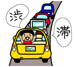 Chibiko No.4 sticker #13386742