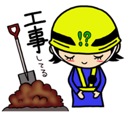 Chibiko No.4 sticker #13386746