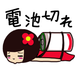 Chibiko No.4 sticker #13386750