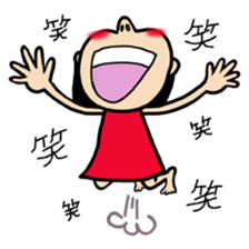 Chibiko No.4 sticker #13386755