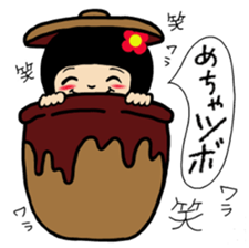 Chibiko No.4 sticker #13386756