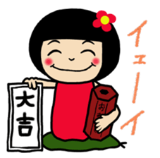 Chibiko No.4 sticker #13386768