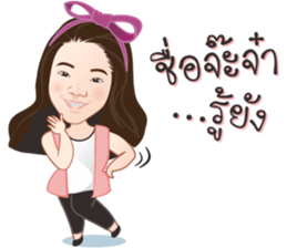 Jajar Nakamol sticker #13386823