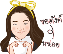 Jajar Nakamol sticker #13386826