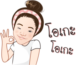 Jajar Nakamol sticker #13386827