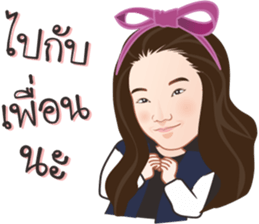 Jajar Nakamol sticker #13386829