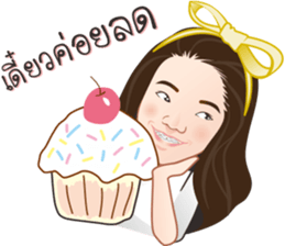 Jajar Nakamol sticker #13386830