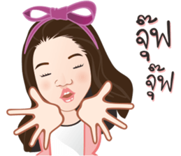 Jajar Nakamol sticker #13386834