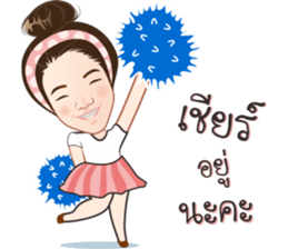 Jajar Nakamol sticker #13386838