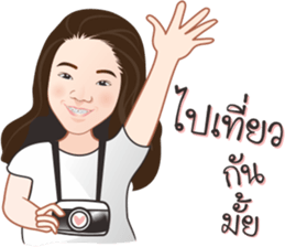 Jajar Nakamol sticker #13386840