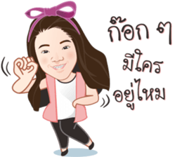 Jajar Nakamol sticker #13386841