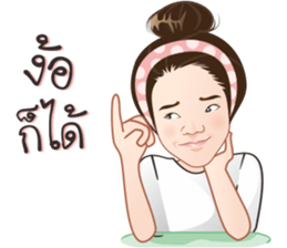 Jajar Nakamol sticker #13386847