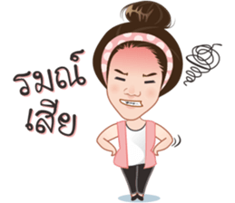 Jajar Nakamol sticker #13386852