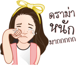 Jajar Nakamol sticker #13386853