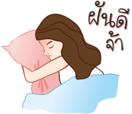 Jajar Nakamol sticker #13386856