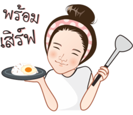 Jajar Nakamol sticker #13386857