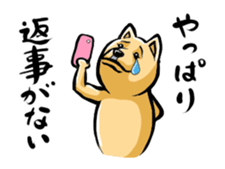 Animation Pomeranian of MAME_Shiba style sticker #13386931
