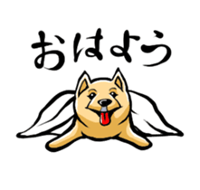 Animation Pomeranian of MAME_Shiba style sticker #13386932