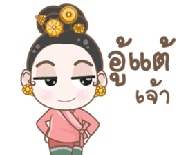 Chao Nang of Thai LANNA 2 sticker #13387075