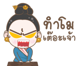 Chao Nang of Thai LANNA 2 sticker #13387101