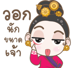 Chao Nang of Thai LANNA 2 sticker #13387102