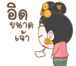 Chao Nang of Thai LANNA 2 sticker #13387103